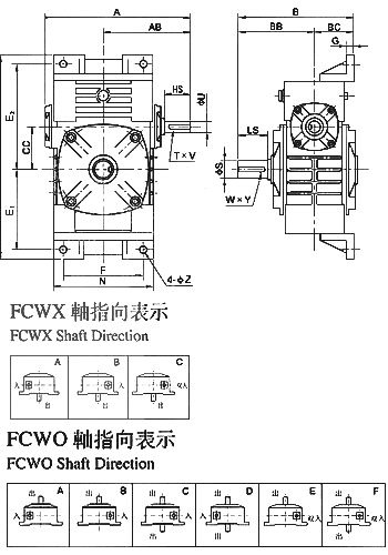 單級(jí)FCW系列蝸輪減速機(jī)結(jié)構(gòu)圖 單級(jí)FCW系列蝸輪減速機(jī)結(jié)構(gòu)圖